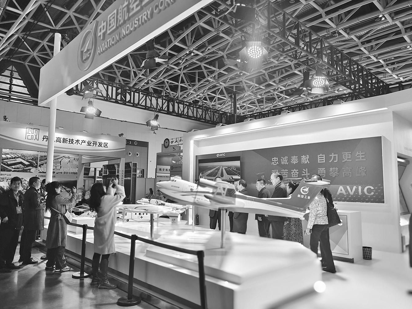 低空2024：聚焦綠色低空 引領(lǐng)數(shù)智未來 2024中國(guó)（西安