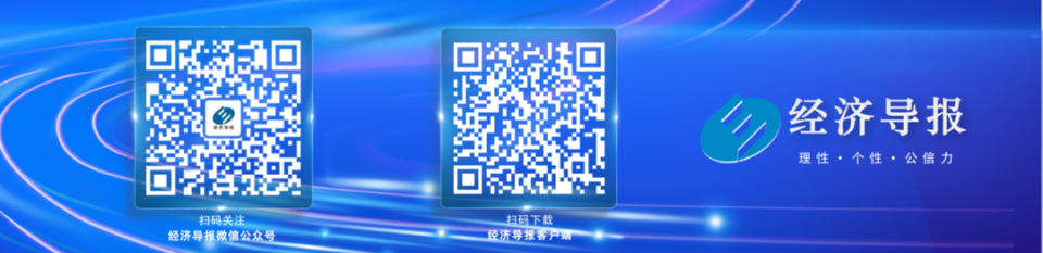 低空經(jīng)濟(jì)“上保險(xiǎn)”精準(zhǔn)對(duì)接是關(guān)鍵