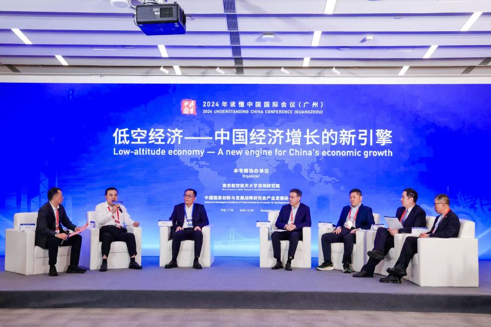 低空經(jīng)濟網(wǎng)2024：規(guī)劃空中之路、挖掘應用場景，產(chǎn)學研這樣讀