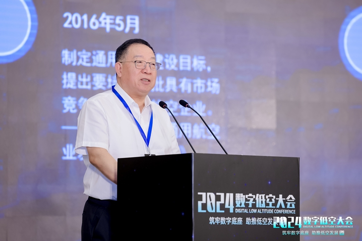 低空2024| 楊金才教授：低空經(jīng)濟輻射360行，行行都能用