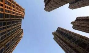 低空經(jīng)濟網(wǎng)2024| 中共中央政治局會議首提“穩(wěn)住樓市股市”