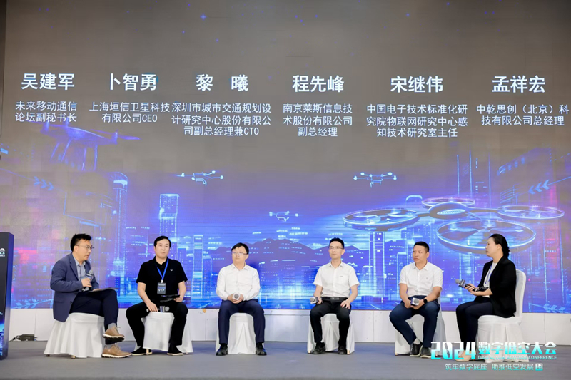 低空經(jīng)濟報2024： 低空經(jīng)濟從起步到規(guī)模發(fā)展 核心突破點在