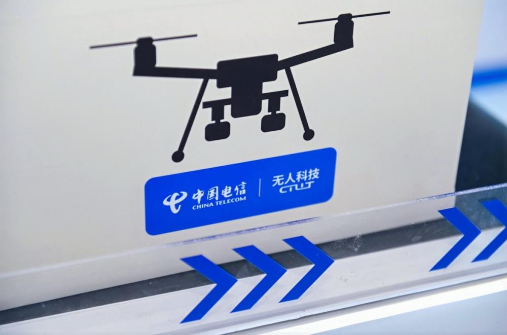 低空經(jīng)濟(jì)報(bào)； 中電信無人科技：從規(guī)劃、建設(shè)到運(yùn)營，低空業(yè)務(wù)能