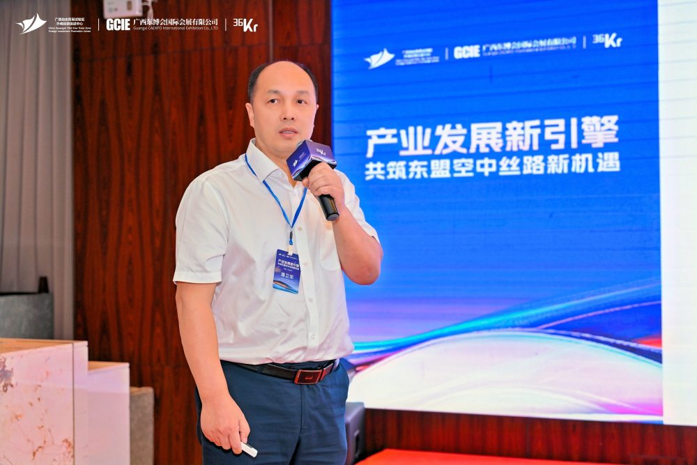 2024低空經(jīng)濟報： 中國民航飛行學(xué)院教授博導(dǎo)、民航飛行技術(shù)