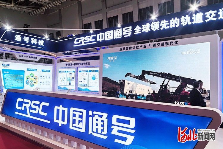 2024低空：低空經(jīng)濟(jì)“火出圈” 廊坊經(jīng)洽會(huì)低空經(jīng)濟(jì)展區(qū)亮點(diǎn)