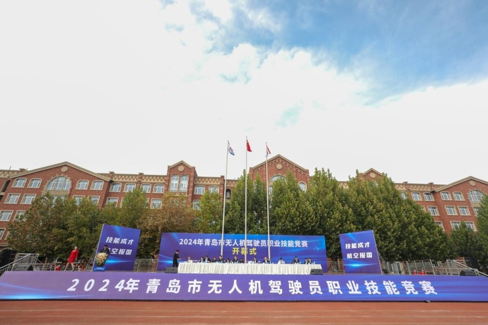 2024低空經濟: 助力低空經濟發(fā)展！青島市無人機駕駛員職業(yè)
