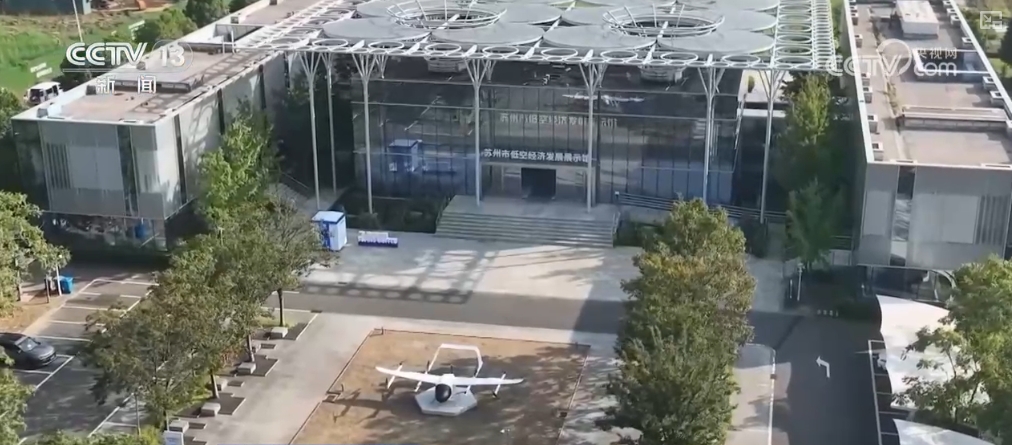 2024低空經(jīng)濟報：千億級產(chǎn)業(yè)！“因地制宜”“量體裁衣”做大