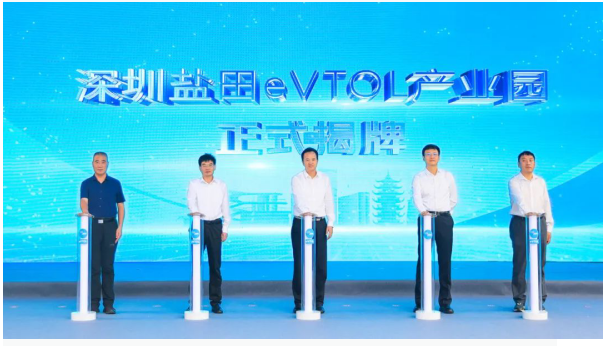 低空經(jīng)濟(jì)2024; 2024低空經(jīng)濟(jì)網(wǎng)：全國首個eVTOL產(chǎn)