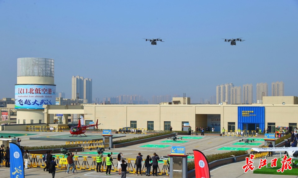 2024低空| 低空：武漢市獲批開通18條低空試點(diǎn)航線