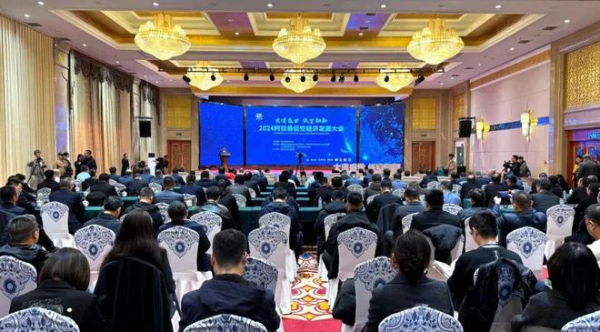 2024低空經(jīng)濟網(wǎng)：全國低空經(jīng)濟領(lǐng)域?qū)＜覍W(xué)者齊聚阿拉善為低空