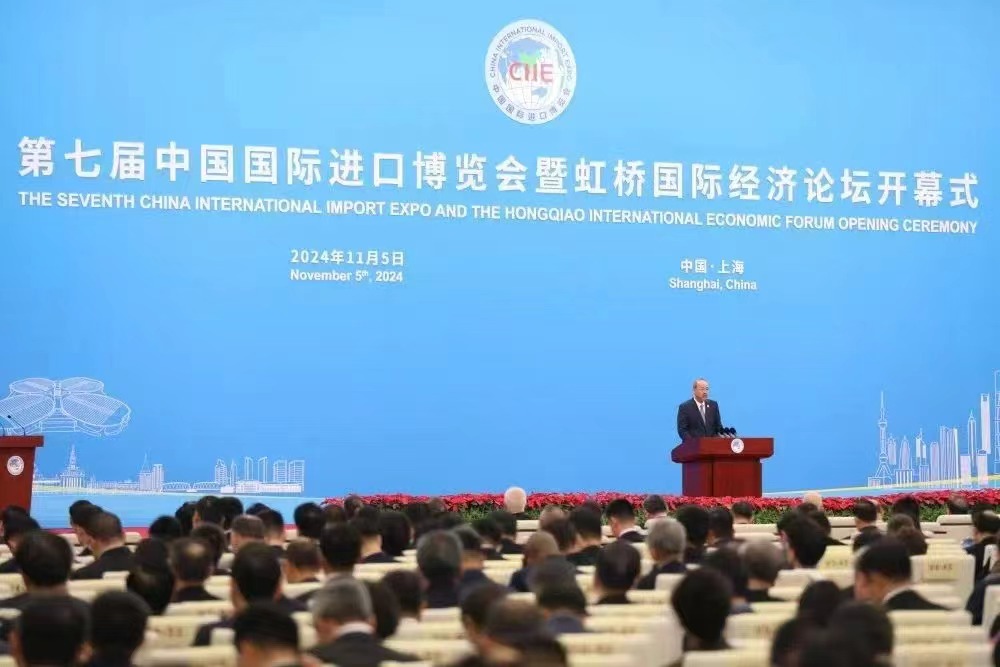 國務(wù)院總理李強(qiáng)出席第七屆中國國際進(jìn)口博覽會(huì)暨虹橋國際經(jīng)濟(jì)論壇