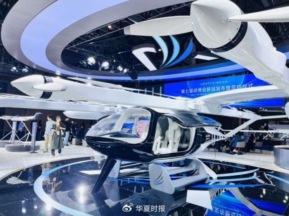 2024低空經(jīng)濟(jì)報(bào)： 在進(jìn)博現(xiàn)場(chǎng)“打飛的”又快又便宜！低空載