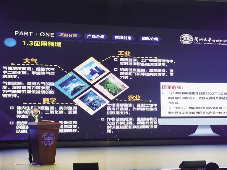 2024低空經(jīng)濟(jì)報(bào)：甘肅低空經(jīng)濟(jì)集智聚力　科技成果項(xiàng)目路演找
