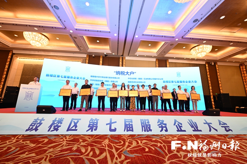2024低空經(jīng)濟報： 從一場大會看鼓樓區(qū)經(jīng)濟發(fā)展態(tài)勢：更穩(wěn) 