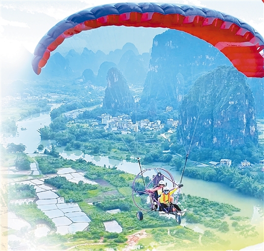 低空經(jīng)濟(jì)報(bào)2024| 讓廣西“低空旅游”飛得更好
