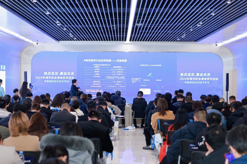 加速競逐“低空之城”！成都探索場景賦能低空經(jīng)濟增長新模式