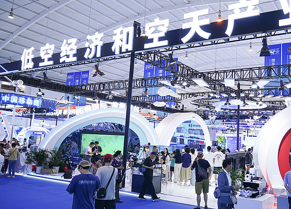 2024低空經(jīng)濟(jì)報(bào)： 聚焦新增長點(diǎn)，發(fā)展低空經(jīng)濟(jì)