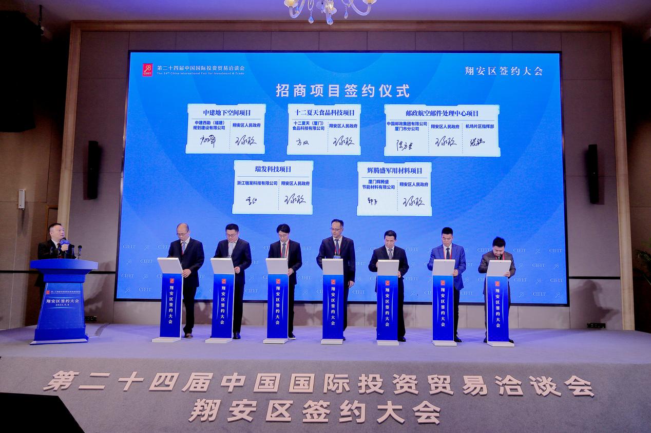 低空經(jīng)濟(jì)報：“吸金”462.65億元  廈門翔安“牽手”科技