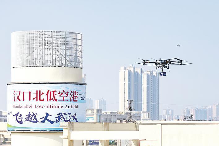 低空經(jīng)濟(jì)報2024：武漢開啟“低空鮮運(yùn)”
