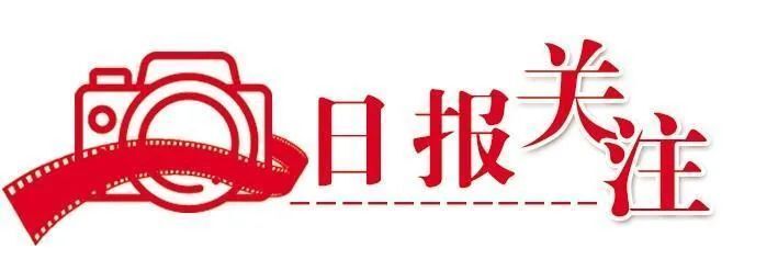 低空經濟網(wǎng)： 低空經濟2024：日報關注丨拓寬應用場景，壯大