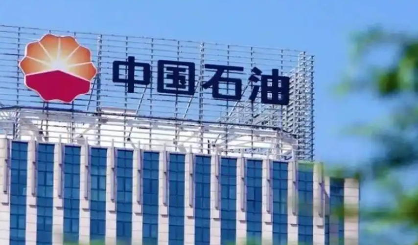 2024低空經(jīng)濟(jì)：中國石油發(fā)布700億參數(shù)昆侖大模型建設(shè)成果