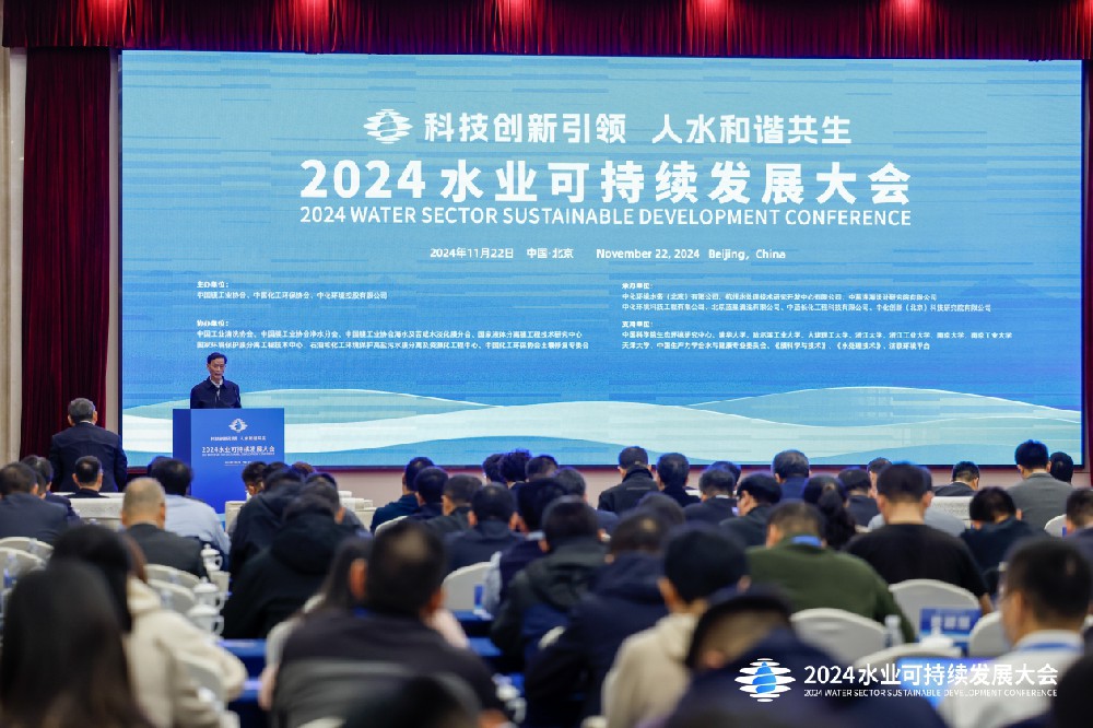 低空經(jīng)濟(jì)報2024： 低空經(jīng)濟(jì)共謀水業(yè)未來 聚焦科技創(chuàng)新 2