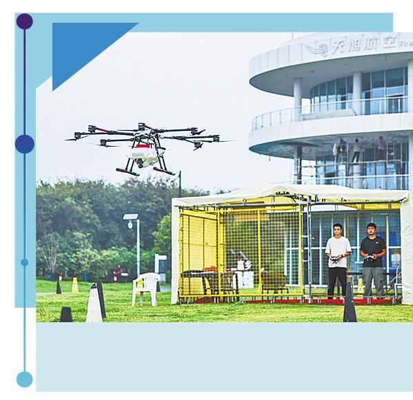 低空2024: 共建低空經(jīng)濟生態(tài)圈
