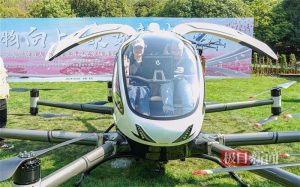 低空經(jīng)濟報2024| 武漢搶占低空賽道競逐“天空之城”，發(fā)布