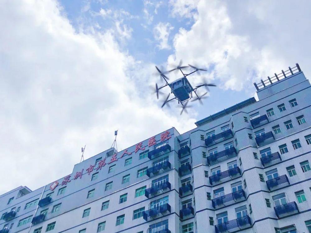 2024低空經(jīng)濟(jì)網(wǎng)：推動(dòng)無(wú)人機(jī)在醫(yī)療領(lǐng)域運(yùn)用，《多旋翼無(wú)人機(jī)