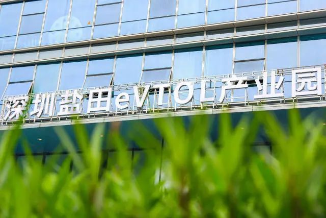低空經(jīng)濟政策再加碼，鹽田 “cityfly”更近了