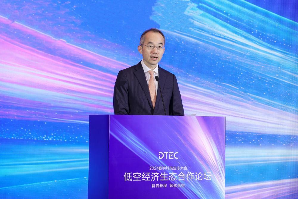 2024低空經(jīng)濟報：智啟新程 領(lǐng)航低空 中國電信舉辦低空經(jīng)濟