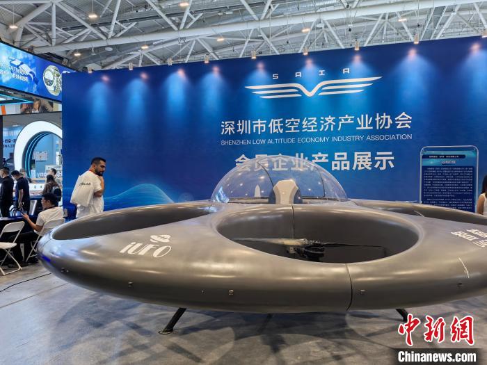 低空經(jīng)濟2024：高交會觀察：科技引航低空經(jīng)濟跑出“加速度”