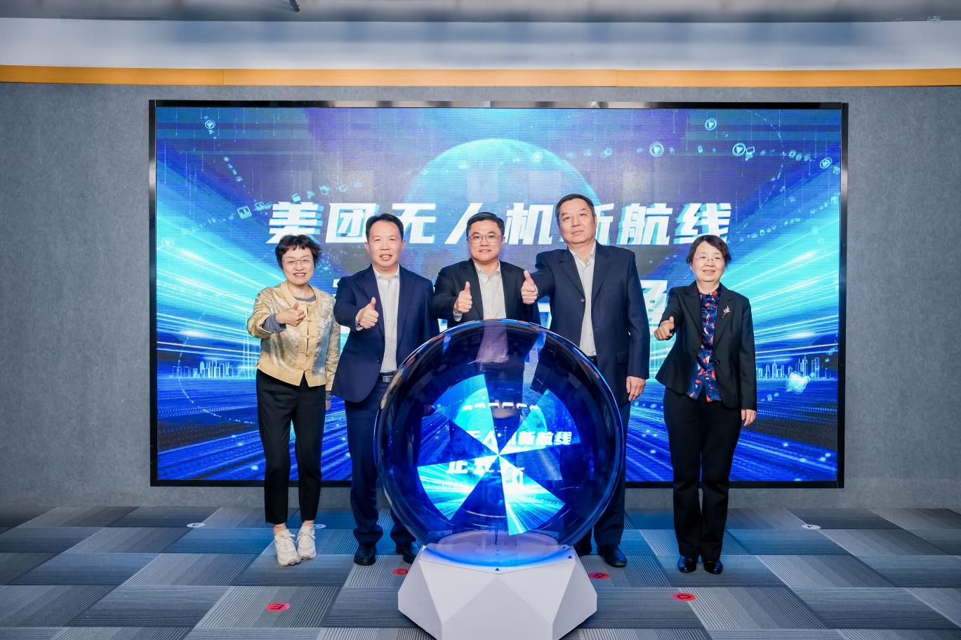 低空經(jīng)濟報2024| 上海楊浦搶抓低空經(jīng)濟新機遇，開辟數(shù)字經(jīng)