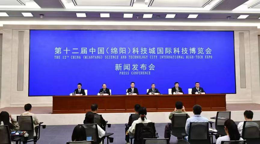 低空經(jīng)濟報2024： 第十二屆中國（綿陽）科技城國際科技博覽