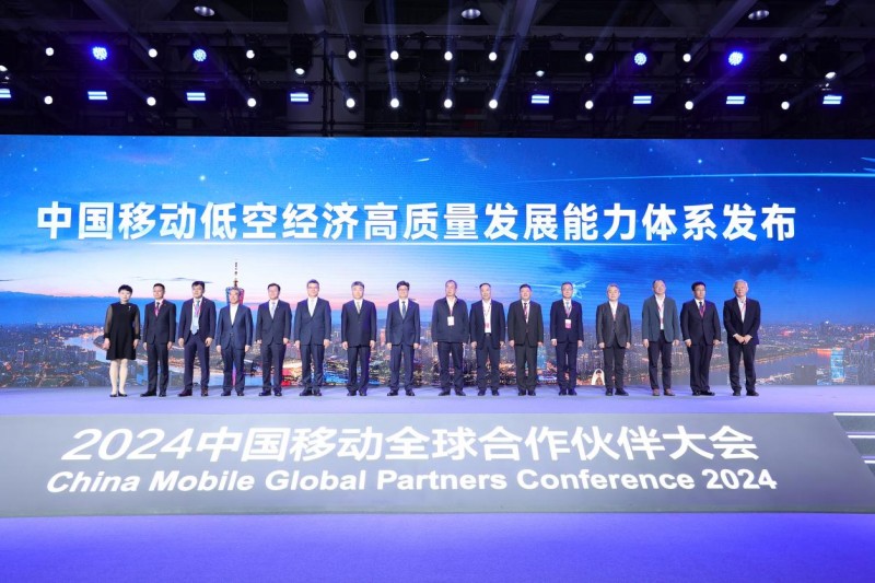 低空經(jīng)濟(jì)報2024： 中國移動發(fā)布“四驅(qū)兩翼” 低空經(jīng)濟(jì)高質(zhì)