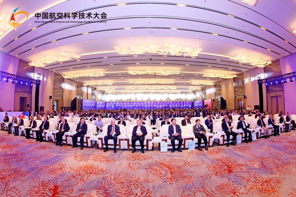 2024低空經(jīng)濟(jì)報(bào)| 2024（第七屆）中國(guó)航空科學(xué)技術(shù)大會(huì)