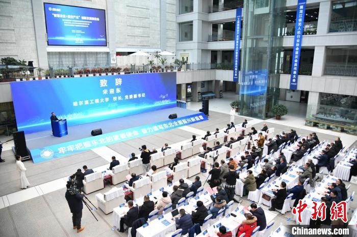 2024低空經(jīng)濟報： 黑龍江：智慧農(nóng)業(yè)與低空產(chǎn)業(yè)創(chuàng)新研究院揭