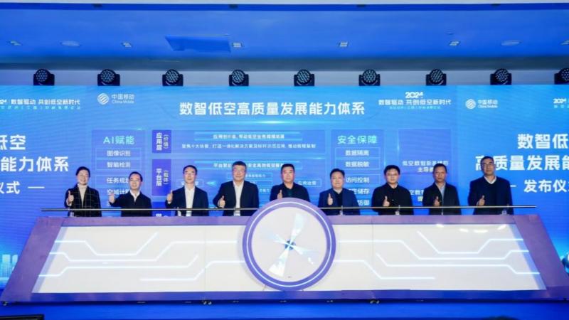 2024低空經(jīng)濟(jì)網(wǎng)： 低空經(jīng)濟(jì)（江西）創(chuàng)新發(fā)展論壇順利舉行