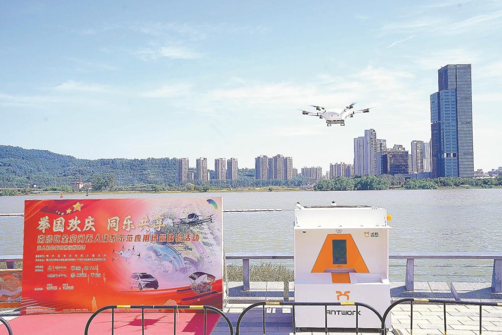 低空經(jīng)濟2024| 低空經(jīng)濟蓬勃發(fā)展 這個假期來廣州南沙體驗