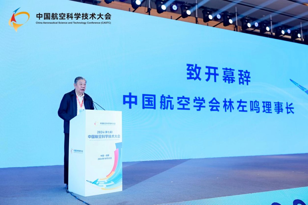 低空經(jīng)濟2024; 《2024低空經(jīng)濟場景白皮書》正式發(fā)布