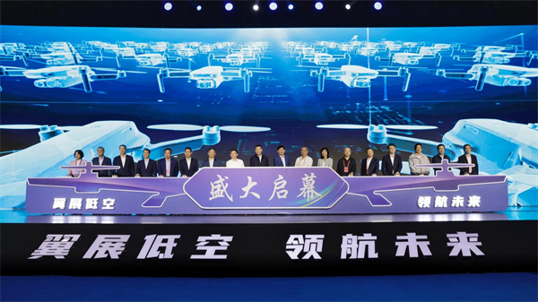 2024| 第二屆全國低空經(jīng)濟（蘇州）產(chǎn)業(yè)創(chuàng)新博覽會開幕