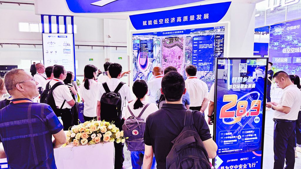 2024低空經(jīng)濟(jì): 安徽：向云端，低空經(jīng)濟(jì)“馬”上起飛