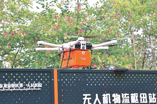 2025： 成都醫(yī)療物資開啟“低空速配”