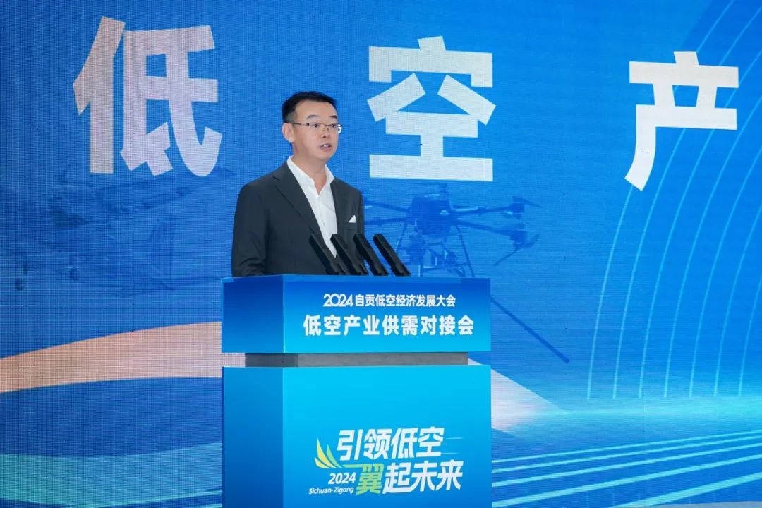 2025低空經(jīng)濟(jì)： 華控基金低空經(jīng)濟(jì)產(chǎn)業(yè)生態(tài)交流大會(huì)召開(kāi)