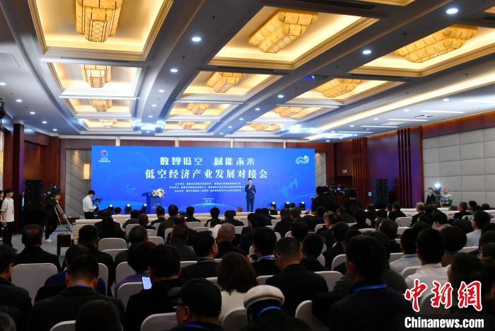 2025： 專家學者福州探討低空經(jīng)濟產(chǎn)業(yè)發(fā)展