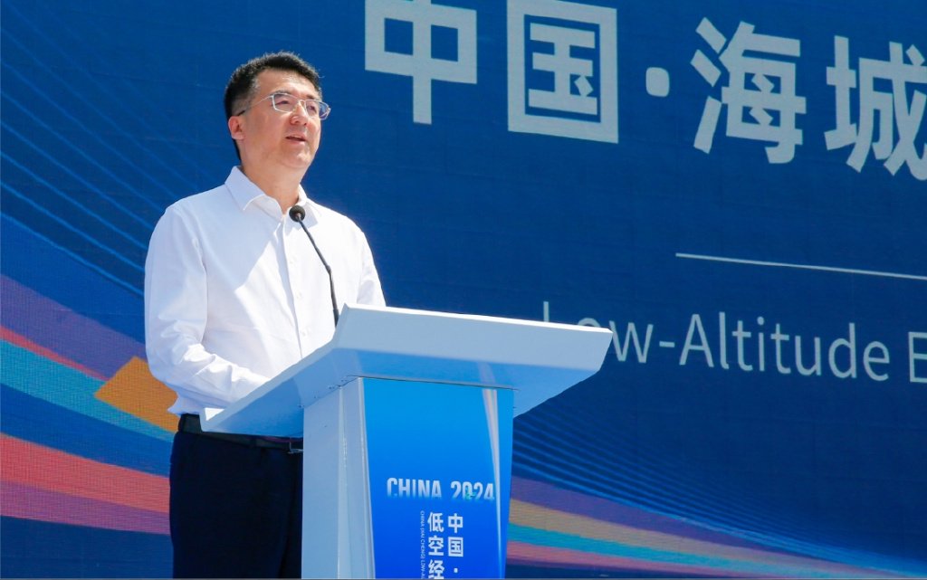 2025低空經(jīng)濟(jì)網(wǎng)： 2024中國·海城低空經(jīng)濟(jì)發(fā)展大會召開