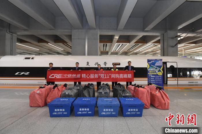 低空2025： 長三角鐵路11月1日啟動(dòng)“雙11”網(wǎng)購高峰期快件運(yùn)輸服務(wù)