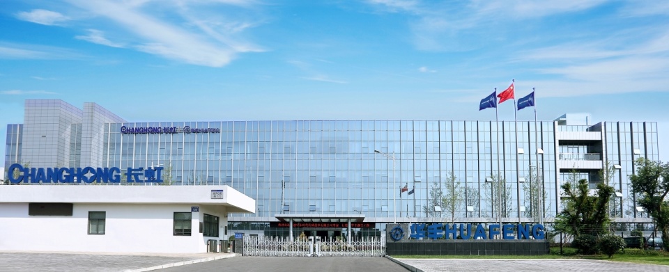2025低空： 低空經(jīng)濟(jì)加速騰飛，長虹拓展“低空+”應(yīng)用新場景