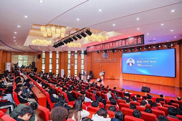 低空2025： 首屆全國低空經濟人才培養(yǎng)與專業(yè)建設研討會在廣州召開