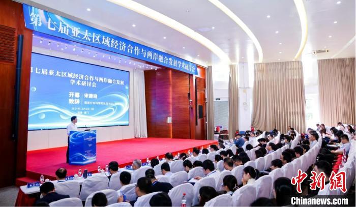 低空經(jīng)濟2025： 專家學者共話亞太區(qū)域經(jīng)濟合作與兩岸融合發(fā)展